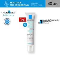 ราคา Laroche Posay Effaclar Duo M ลา โรช โพเซย์ เอฟฟาคลาร์ ดูโอ เอ็ม 40มล มอยส์เจอไรเซอร์บำรุงผิว ช่วยลดปัญหาสิว (24474616699)