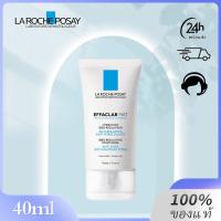 ราคา ของแท้ La Roche Posay Effaclar Mat 40ml มอยส์เจอไรเซอร์เนื้อแมทท์ (24533889753)