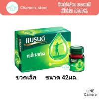 ราคา ยกโหล 395บาท เฉลี่ย32บาท แบรนด์ ซุป ไก่ 39 มล แบรนด์ซุปไก่สกัด สูตรต้นตำรับ 39 มล x 12 ขวด Brands (16765732036)