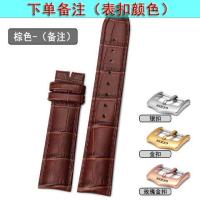 ราคา Guils GUESS สายนาฬิกาข้อมือ สายหนังวัวแท้ หัวเข็มขัดผีเสื้อ สําหรับผู้ชาย และผู้หญิง W65006L (19855651069)