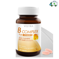 ราคา Vistra B Complex Plus Minerals 30 Tablets วิสทร้า บีคอมเพล็กซ์ วิตามินบีรวม PPLF (19398762209)