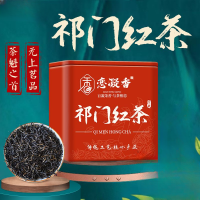 ราคา 50g New Original Keemun black tea Premium Qimen Anhui Qi Men Hong Cha (23658967454)