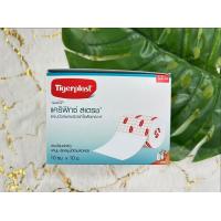 ราคา 2รุ่นให้เลือก Tigerplast CARIFIX STRETCH10 10ม CARIFIX STRETCH10 1ม Carifix Waterproof แผ่นปิดแผลชนิดฟิล์มใสกันน้ำ 10ซม 1ม (17324607995)