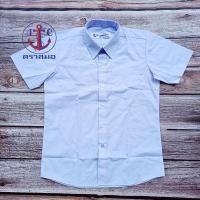 ราคา มีบิลสำหรับเบิกให้ค่ะ เสื้อนักเรียน เชิ้ตชาย ตราสมอ รหัส เสื้อลูกเสือ สีกากี เสื้อนักเรียน ยุวกาชาด ผ้าโทเร ตราสมอ รหัส (24582833748)