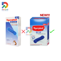 ราคา TIGERPLAST BLUE ไทเกอร์พล๊าส บลู พลาสเตอร์ปิดแผลชนิดพลาสติก 100 แผ่น กล่อง (21856981917)