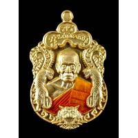 ราคา วัตถุมงคลหลวงพ่อพัฒน์ ปุญญกาโม รุ่นพยัคฆ์แสนล้าน เนื้อสัตตะลงยา ลงยาจีวรมีโค๊ตรันหมายเลขชัดเจนออกวัดห้วยด้วนปี2563 สวยงามพุทธคุณ (7679306046)