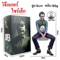 ราคา Joker นั่งหลังรถ บนเบาะ พร้อมส่ง Mafex Action Figure 16CM 27Cm ทีมฆ่าตัวตาย ชุด อะนิเมะนักสืบการ์ตูน โจ๊กเกอร์ นั่ง รถตกแต่ง 048 (23545641663)