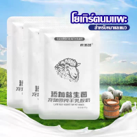 ราคา นมแพะผง สำหรับ แมว 550g นมผงสำหรับสัตว์เลี้ยง นมแพะสำหรับหมา บำรุงกระดูกและฟันให้แข็งแรง แคลเซียมสูง เสริมภูมิคุ้มกัน (23409574687)