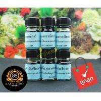 ราคา น้ำมันเขียว เล็ก ตราดอกกรรณิการ์ ของแท้ 100 ขนาด 1 โหล เล็ก 5 CC (774112310)