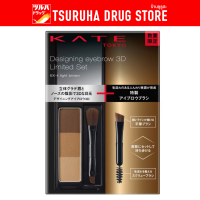 ราคา เคท ดีไซน์นิ่งอายโบรว์ 3ดี เซ็ต 6 อีเอ็กซ์ 4 Kate Designing Eyebrow 3D Set 6 Ex 4 25420536 (24443400466)