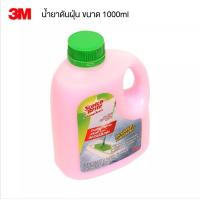 ราคา 1 ขวด สก๊อตช์ ไบรต์ น้ำยาดันฝุ่น 1000 มล Scotch Brite Duster Spray (13946303734)