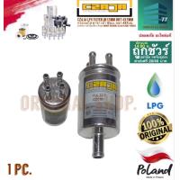 ราคา Czaja LPG Filter in 12mm Out 4x7 mm กรองแก๊ส lpg เข้า 12มม ออก 4x7มม สำหรับ ชุดแก๊ส เอนเอนจี้รีฟอร์ม AG ac GI bsm versus ที่ใช้รางหัวฉีดเดี่ยว 1pc (10210392829)