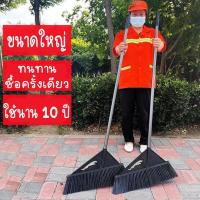 ราคา Altama ไม้กวาดขนาดใหญ่ ไม้กวาด ไม้กวาดขนแข็ง ลานบ้าน คลังสินค้า กลางแจ้ง ลานบ้านพิเศษ ไม้กวาดขยาย (23060087436)