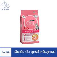 ราคา Purina ONE Healthy Kitten Formula เพียวริน่าวัน สูตรสำหรับลูกแมว (2607700305)