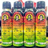 ราคา น้ำมันเลียงผา ตราแม่กุหลาบ (21544949193)