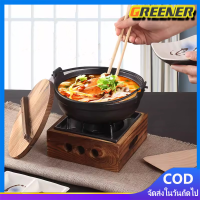 ราคา Greener หม้อนาเบะ เตาสุกี้ญี่ปุ่น ขนาด 16 ซม สำหรับ หม้อไฟ หม้อสุกี้ ชาบู (24308019394)