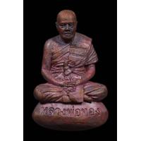ราคา รูปหล่อเบ้าทุบรุ่นแรกหลวงพ่อทองวัดบ้านไร่รุ่นเจริญพรปี2563เนื้อทองแดงเถือนตอกโค๊ตรันหมายเลขหลวงพ่อทองจารทุกองค์ (19857987986)