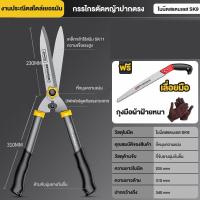 ราคา JIAPU กรรไกรตัดกิ่ง กรรไกรตัดหญ้า กรรไกรตัดแต่งกิ่่ง ด้ามเหล็กหุ้มพลาสติก สีเหลือง 21 2 21 6 39 7 นิ้ว คมมาก ตัดง่าย Garden Shears (22958652392)