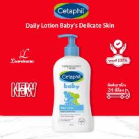 ราคา Cetaphil Cetaphil Baby Daily Lotion baby skin care lotion gentle formulaShampoo Body wash 400 ml EXP 2027 (24385917798)
