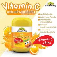 ราคา Nature s Way Kids Smart Vita Gummies Vitamin C Zinc วิตามินเด็ก แบบเยลลี่ 60 เม็ด (20266112931)