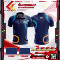 ราคา เสื้อพิมพ์ลาย ธนาคารต่างๆ TTBกสิกรธกสกรุงเทพไทยพาณิชย์กรุงเทพออมสิน เสื้อธนาคาร เสื้อโปโลพิมพ์ลาย เสื้อองค์กร งานตัดเย็บมาตรฐานโรงงาน พร้อมส่ง (20807542258)