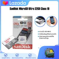 ราคา SanDisk Ultra MicroSDHC 32GB SD Card Memory Card เมมโมรี่การ์ด Class 10 สำหรับสมาร์ทโฟนและแท็บเล็ต Android กล้องติดรถ กล้องวงจรบ้าน (4154826667)