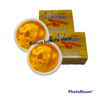 ราคา 2 ชิ้น 5 กรัม ครีมขมิ้น เฮอร์เบิล Herbal Turmeric 5 g ขมิ้นเฮิร์บ ขมิ้นเฮร์เบิล ของแท้ กล่องเหลือง สูตรดั้งเดิม ครีมกลางคืน ครีมสมุนไพร Herb ขมิ้นเกรด A (18148607516)