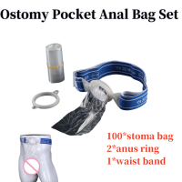 ราคา Colostomy Bags Ostomy Belt Drainable Urostomy Bag After Colostomy Ileostomy Pouch Ostomy Belt With Bag (24295142663)