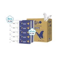 ราคา WHALE ยกลัง Neno นีโน่ กระดาษทิชชู่ เยื่อบริสุทธิ์ (24447107594)