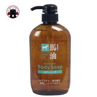 ราคา Kumano Yushi Horse Oil Soap Shampoo Conditioner 600 ml ผลิตภัณฑ์ทำความสะอาดร่างกาย น้ำมันม้า จากญี่ปุ่น (22583818724)