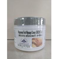 ราคา ครีมนวดตัว ครีมนวดเท้า ชาเขียว นพวรรณ 500 กรัม Massage Cream Body Cream with Green Tea Noppawan 500 grms (533292714)