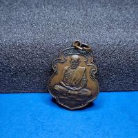 ราคา เหรียญหลวงพ่อสงฆ์ หลังยันต์วัดเจ้าฟ้าศาลาลอย จ ชุมพร บล็อคธรรมดา ปี2511 สุริยะ (16486099390)