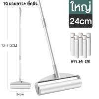 ราคา ลูกกลิ้งเก็บขน ขนาด24cm ที่กลิ้ง 10 ม้วนกาว ลูกกลิ้ง ลูกกลิ้งกระดาษกาว ลูกกลิ้งเก็บฝุ่น ลูกกลิ้งทําความสะอาด kikisshop (24592054068)