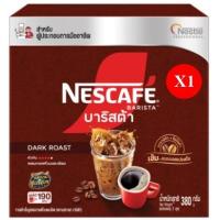 ราคา กาแฟ เนสกาแฟ บาริสต้า ผสมกาแฟคั่วบดละเอียดแท้ กาแฟรสเข้มแบบเอสเปรสโซ แบบกล่อง ขนาด 380g (23314473485)