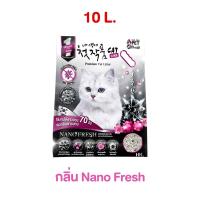 ราคา ทรายแมว Cat Litter Two Two Pet ทรายแมวภูเขาไฟอัจฉริยะ ขนาด 12 ลิตร (23612082106)