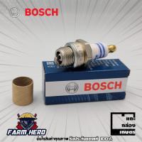 ราคา แพ็ค 10 หัว หัวเทียน BOSCH แท้ WS7E และ WS7F สำหรับ เครื่องยนต์ 2 จังหวะ เช่น เครื่องตัดหญ้า เครื่องพ่นยา เลื่อยยนต์ (21390310162)