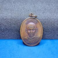 ราคา เหรียญหลวงพ่อครูบาวัง เหรียญรูปไข่ วัดบ้านเด่น เหรียญรุ่นแรก ปี 2506 มงคลของเล็กๆ (16463067491)