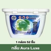 ราคา เจลบอลซักผ้า เจลบอลซักผ้า เม็ดเจลบอลซักผ้า ลูกบอลซักผ้า เจลบอลซักผ้าญี่ปุ่น Laundry Ball (24270815865)