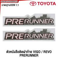 ราคา สติกเกอร์ ติดข้างกระบะ VIGO PRERUNNER ตัวหนังสือขาว 2ชิ้น (131038254)