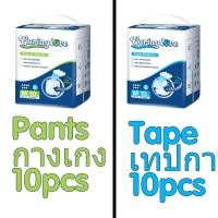 ราคา Caring love ผ้าอ้อมผู้ใหญ่ แพมเพิสผู้ใหญ่ แบบกางเกง ทุกเพศ S XL 30ชิ้น สวมใส่สบาย กางเกงผู้ใหญ่ ซึมซับเร็ว (23205029665)