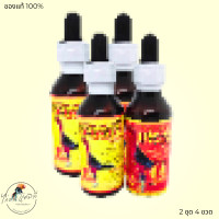 ราคา ผลิตภัณฑ์เสริมอาหารสำหรับไก่ชน ชุดเลี้ยงไก่ชน ชุดเอ็น (20403182438)