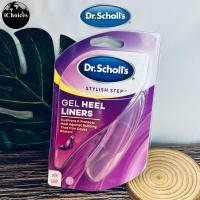 ราคา Dr Scholls Heel Liners แผ่นกันรองเท้ากัด สำหรับส้นสูง กันหลวม เนื้อนิ่ม (20400736536)