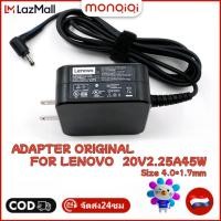 ราคา Lenovo 20V 2 25A 4 0 1 7A 45W lenovo ideapad 110 130 310 320 330 320s 330s 520 530s 710s (24297167237)