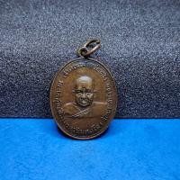 ราคา เหรียญหลวงพ่อวัน มะนะโส รุ่น ๒ ปี ๒๔๙๘ วัดประสิทธิชัย จ ตรัง (16472775978)