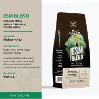 ราคา เมล็ดกาแฟคั่ว ESM Blend อีเอสเอ็ม เบลนด์ คั่วกลาง ตรา เอสเพรสโซ่แมน ขนาด 250 กรัม (2021524786)