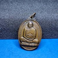 ราคา เหรียญหลวงพ่อหมุน วัดเขาแดง จ พัทลุง สุริยะ (16486051725)