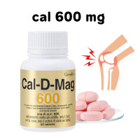 ราคา ส่งฟรี แคลเซียม น้ำมันปลา กิฟฟารีน Giffarine Cal D Mag 600 mg Fish Oil 1000 mg (18101346175)