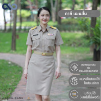 ราคา ชุดกากี ญ แขนสั้น ชุดครู ผู้หญิง เครื่องแบบ ราชการ by bangbang เปลี่ยนฟรี (24554655505)