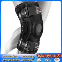 ราคา wjhh สนับเข่า บานพับ มืออาชีพ รองรับทางการแพทย์ พร้อมตัวกันโคลง แบบสองด้าน ถอดออกได้ เพื่อความเจ็บปวดเข่า โรคข้ออักเสบ ข้ออักเสบ การฉีกขาด (23644991081)