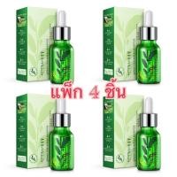 ราคา เซรั่มชาเขียว Rorec green tea water essence 4ชิ้น หน้าใส ลดสิว ผิวเนียนกระจ่างใส B005 (659038068)
